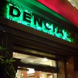 Dencias Restaurant Davao City