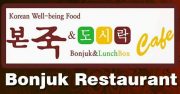 BonjukRestaurant
